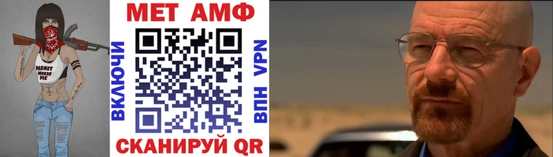 АМФЕТАМИН VHQ  Купить  Сергач 