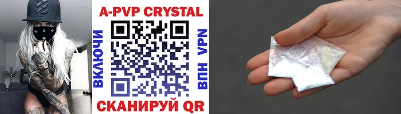 Купить  Сергач  Alfa_PVP VHQ 