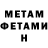 Метадон VHQ Denzel Malinis