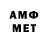 АМФЕТАМИН VHQ Dkdk Dkdk