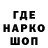 Метадон кристалл Esref Balik