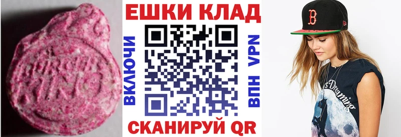 Купить закладки  Сергач  ЭКСТАЗИ 300 mg 
