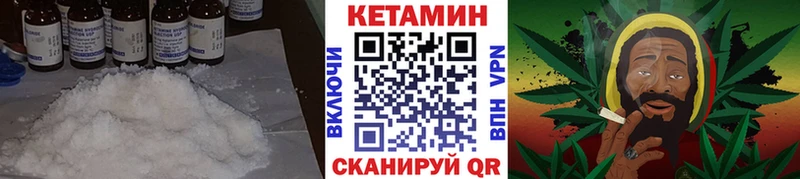 Купить закладки  Сергач  Кетамин VHQ 