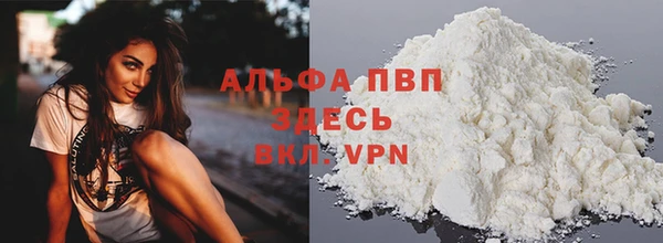 мефедрон VHQ Алзамай