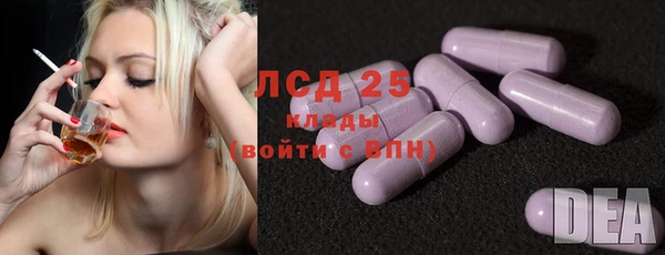 MESCALINE Алексеевка
