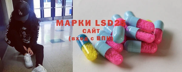 MESCALINE Алексеевка