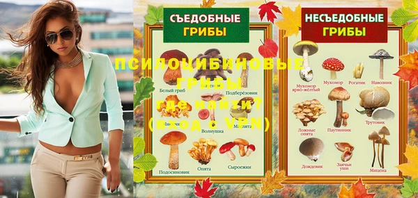 MESCALINE Алексеевка