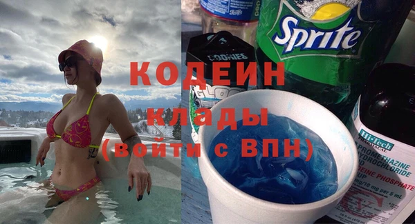 MESCALINE Алексеевка