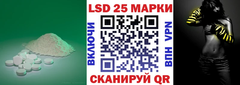 ЛСД экстази ecstasy  Купить закладки  Сергач 