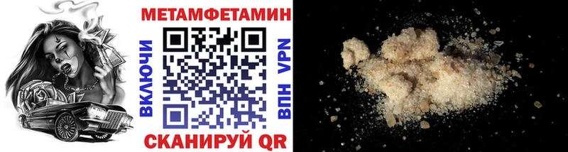 Купить закладки  Сергач  МЕТАМФЕТАМИН винт 
