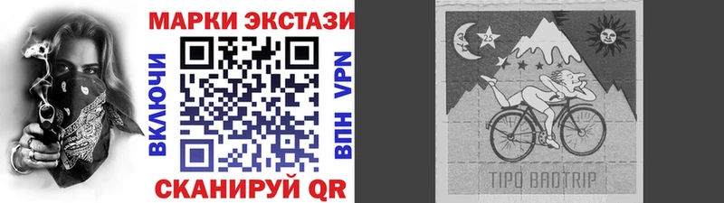 Наркотические марки 1,8мг  Купить где  Сергач 