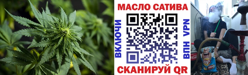 Дистиллят ТГК гашишное масло  Купить закладки  Сергач 