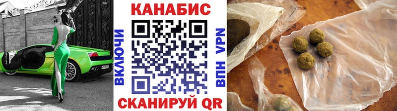 Шишки марихуана THC 21%  Купить где  Сергач 